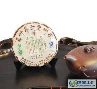 滇叶 普洱茶 【滇叶一品】125g 易武老树茶(生茶)_食品、饮料